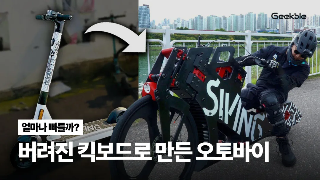 video-thumbnail-image