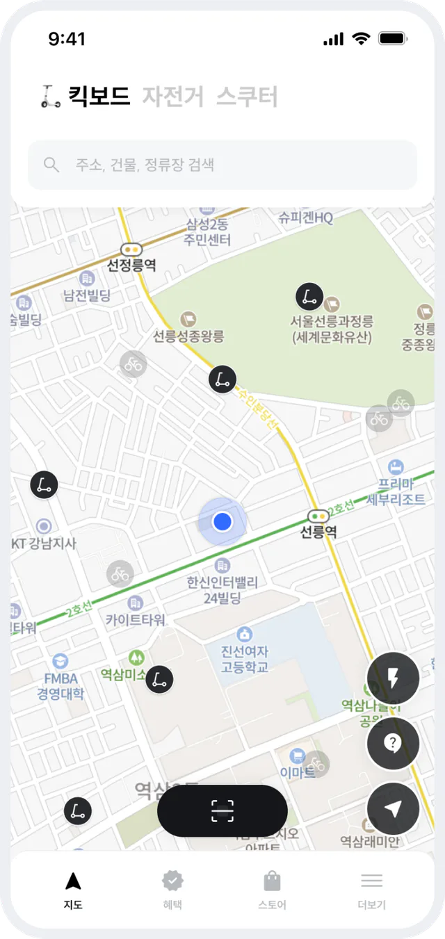swing-app-image